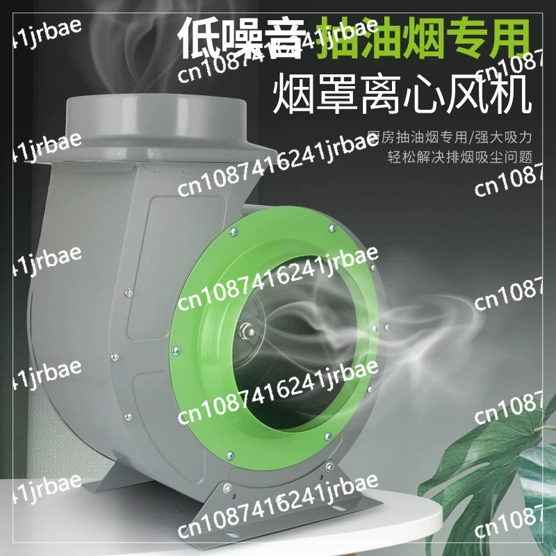 Commercial fume hood Supportin - Commercial Kitchen Ventilation 评论和价格