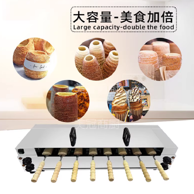 Chimney Cake Machine Commercia - Commercial Kitchen Chimney 评论和价格