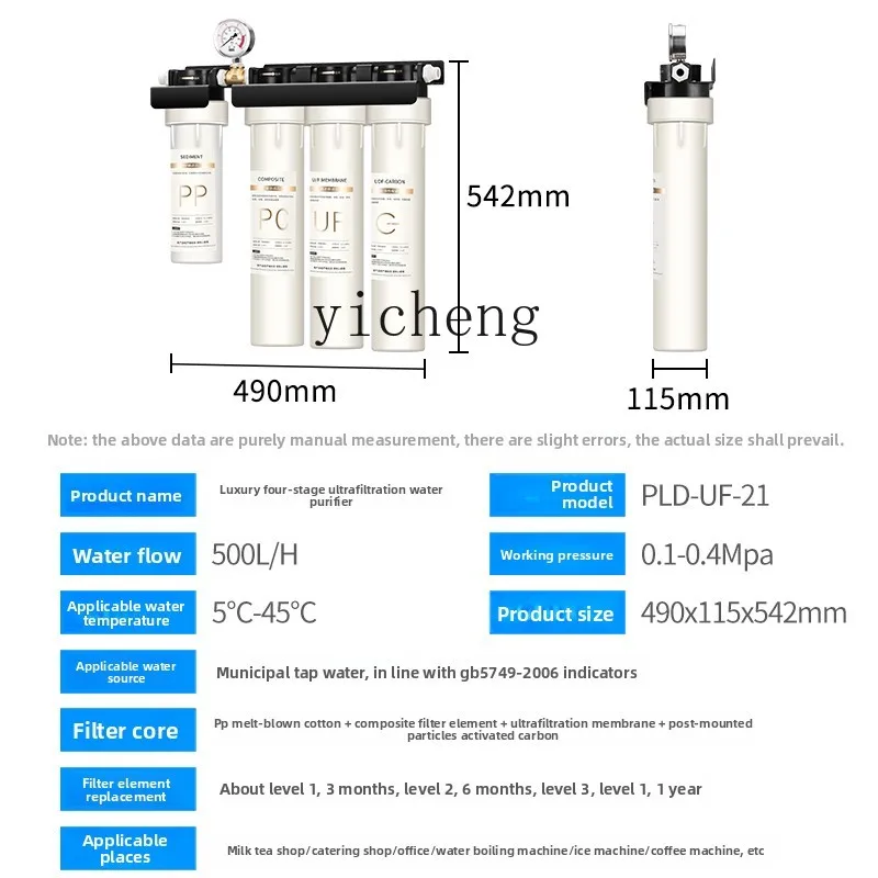 c29 Water Purifier for Commerc - Commercial Kitchen Tap 评论和价格