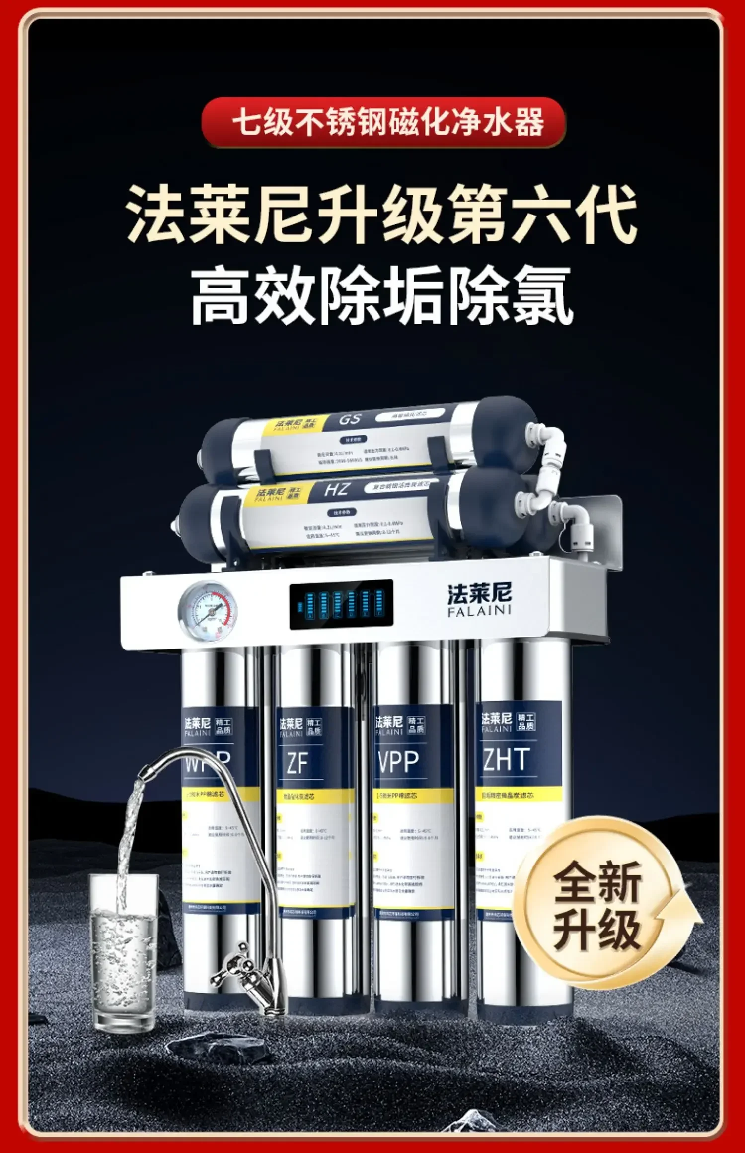 7-Stage Ultra Filtration Water - Commercial Kitchen Tap 评论和价格